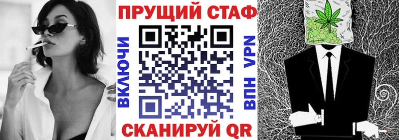 Купить закладку Альфа ПВП  Меф  Амфетамин  Кокаин  ГАШ  Анадырь