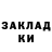 МЕТАДОН methadone KRoss Kreut