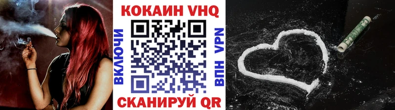 Кокаин 98% Анадырь