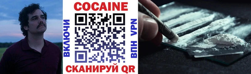 КОКАИН 98%  Купить  Анадырь 