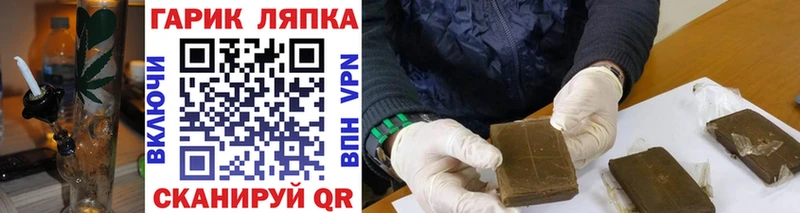 Гашиш гашик  Купить  Анадырь 