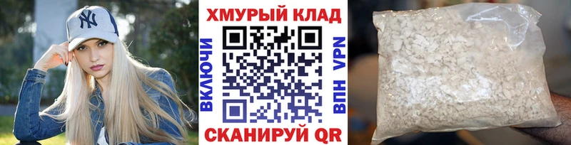 Купить где  Анадырь  Героин Heroin 