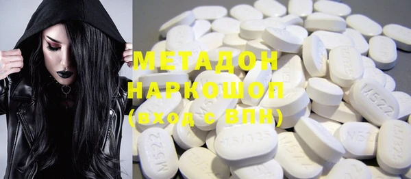 мет Красноперекопск