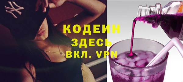 кокаин перу Кодинск