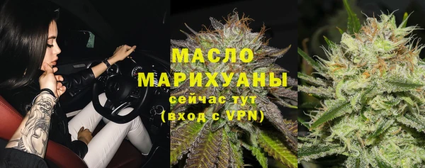 таблы Краснослободск