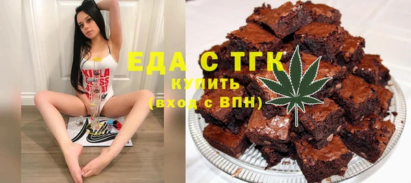 кокаин перу Кодинск