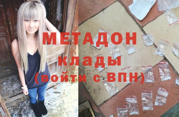 кокаин перу Кодинск