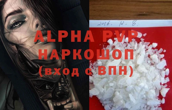 кокаин перу Кодинск
