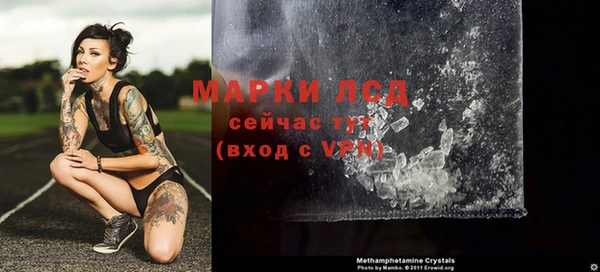кокаин перу Кодинск