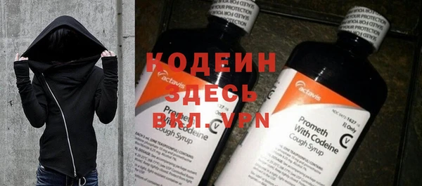 кокаин перу Кодинск