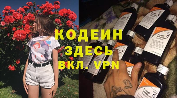 кокаин перу Кодинск