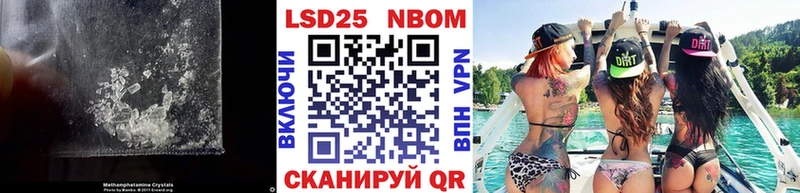 Купить закладки  Анадырь  LSD-25 экстази кислота 