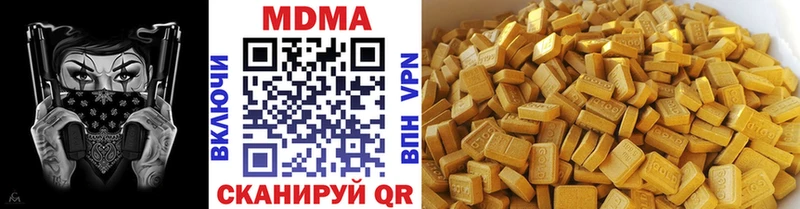 MDMA VHQ  Купить где  Анадырь 