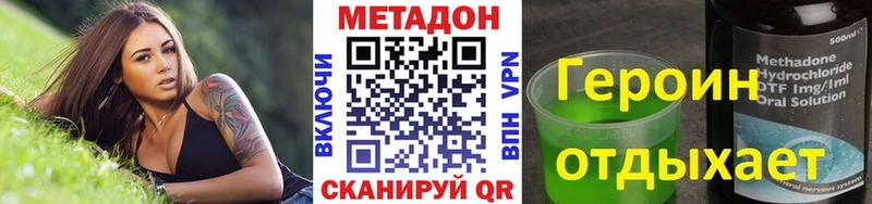 МЕТАДОН белоснежный Купить Анадырь