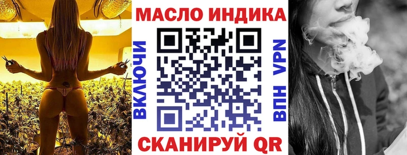 ТГК гашишное масло  Купить где  Анадырь 
