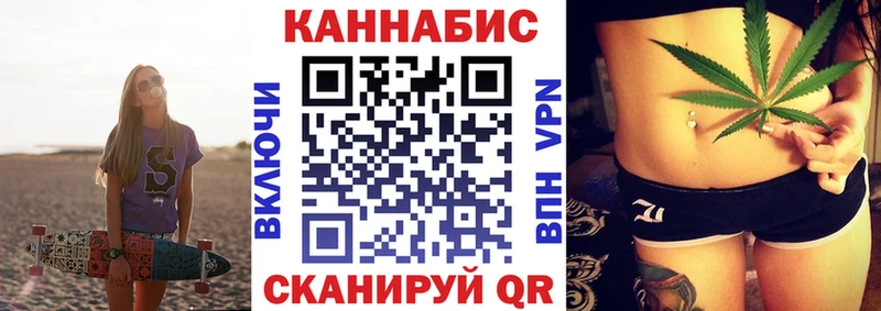 Купить где  Анадырь  Бошки марихуана планчик 